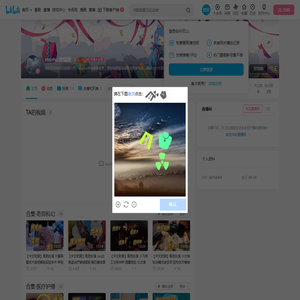 mumu爱唱歌的个人空间