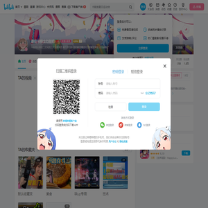 蘑菇来根士力架吧的个人空间