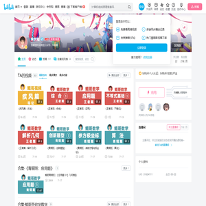 朱昊鲲的个人空间
