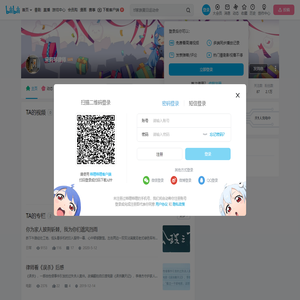宋莉琴律师的个人空间