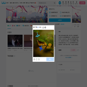 芭蕾少宝的个人空间