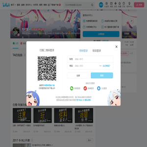 拉片室的个人空间
