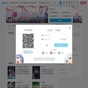 薛定谔了么的个人空间