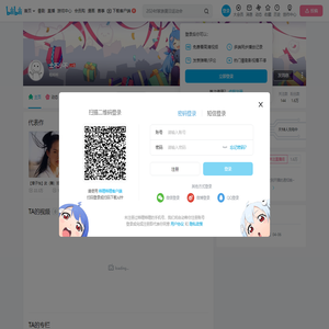土不小不的个人空间