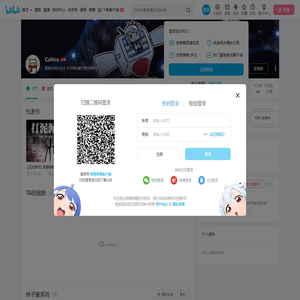 Cohiro的个人空间