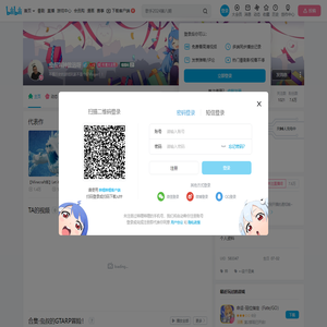 虫叔叫种致远呀的个人空间