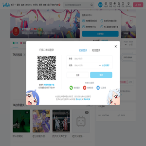 忆枝舞团的个人空间