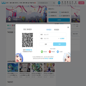 cosmobsp的个人空间