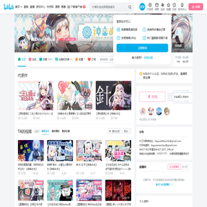 神楽Mea