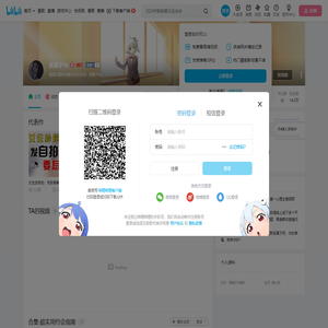 黄栗子Ye的个人空间