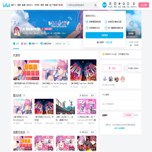 湊