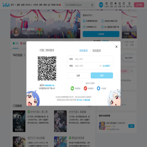 要来点猫饼吗的个人空间