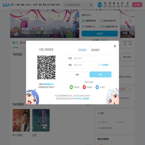 黎若离li的个人空间