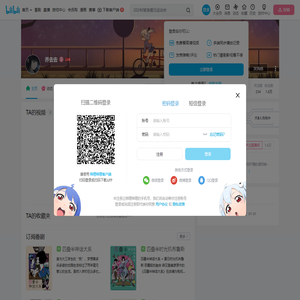 乔去去的个人空间