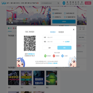平头部队大队长的个人空间