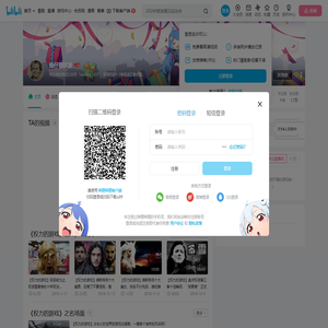 扬仔看权游的个人空间
