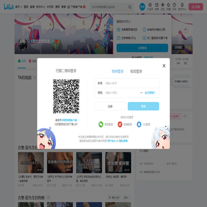 L先生的蓝先生的个人空间