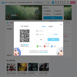 嘿小罗哥的个人空间