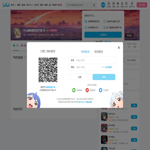 Oxy国际摆烂区代理的个人空间