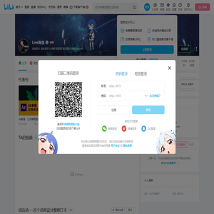 Limi先生的个人空间