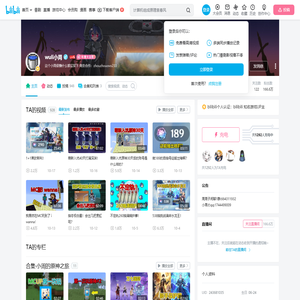 wuli小周的个人空间