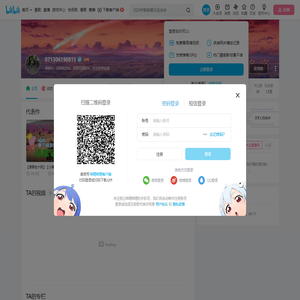 071306190815的个人空间