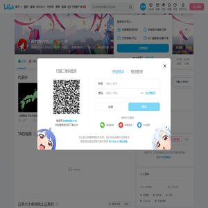 西木野九十九的个人空间