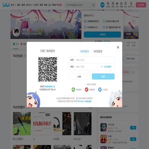 冰叽林的个人空间
