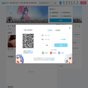 灯火大魔王的个人空间