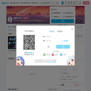 绎寒9479的个人空间