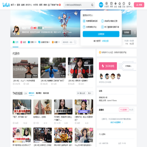 仙女110的个人空间