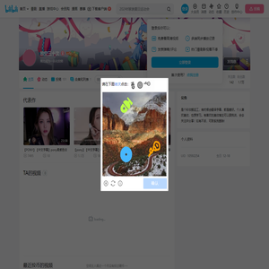 放空三十次的个人空间