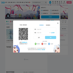 明晰化学的个人空间