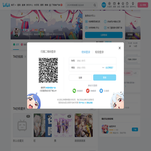 王阿宝丶的个人空间