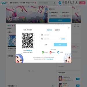 LiENRean的个人空间