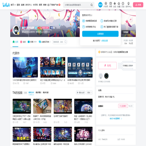 顾于浮生如梦的个人空间