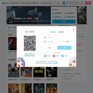 少数派报告Jade的个人空间