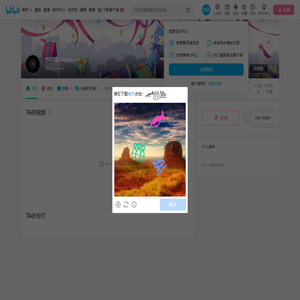 万花筒Kaleido的个人空间