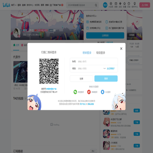 北尢灬西瓜的个人空间