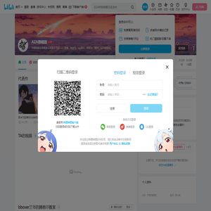 AZA微唱团的个人空间