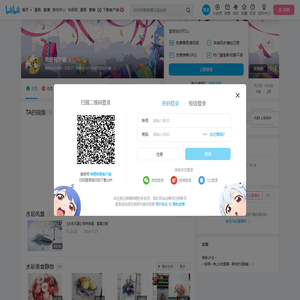 兜里有方糖的个人空间