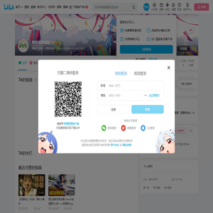 视角姬录播组的个人空间