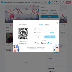 幸福小傻夸的个人空间