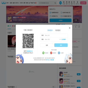 骑空士的个人空间
