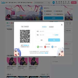 小珠桃子一吃七的个人空间