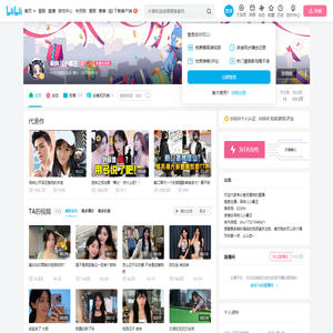 呆妹儿小霸王的个人空间