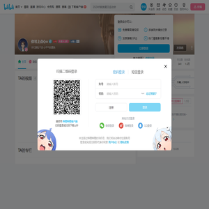 你可上点心o的个人空间