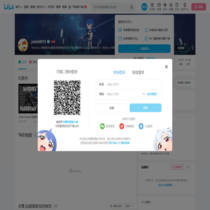 jxtichi012的个人空间