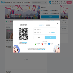假笑辣胖的个人空间