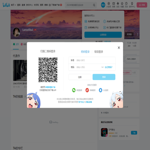 Lanselikui的个人空间
